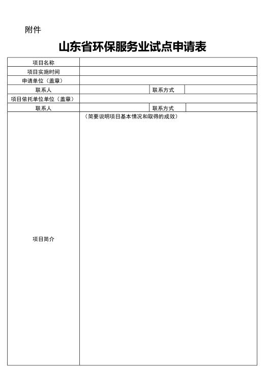 QQ截圖20181123101751.jpg