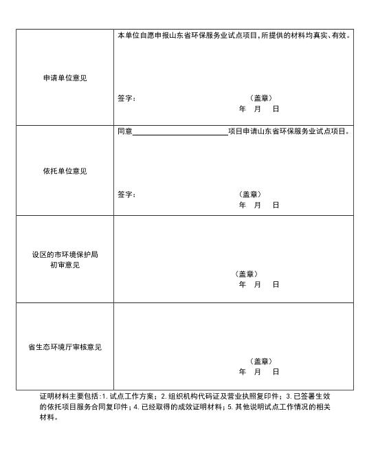 QQ截圖20181123101758.jpg