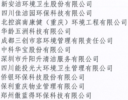1554879782658848.png image.png