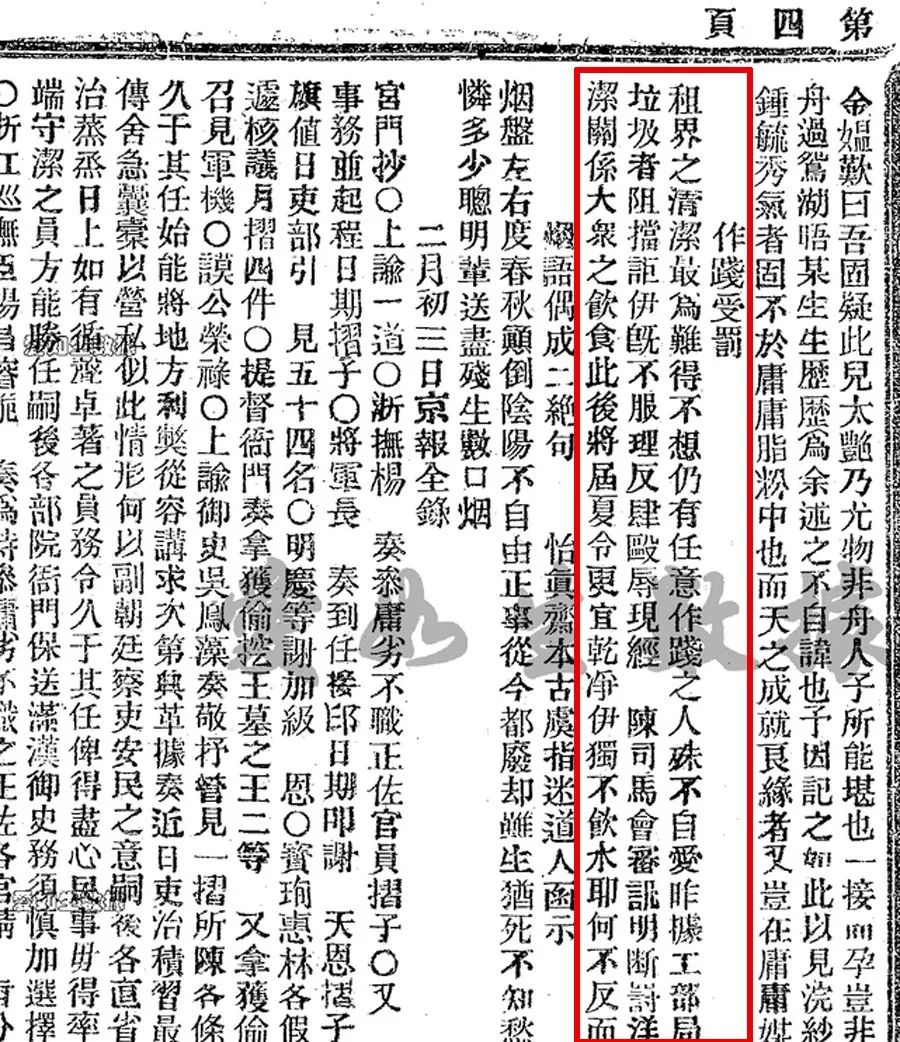 http://image2.135editor.com/cache/remote/aHR0cHM6Ly9tbWJpei5xbG9nby5jbi9tbWJpel9qcGcvVzVlRWF1UERPYVh6am1RMndlVlRVd3o5OWljQ1hJUEpzRnpNdU95Y2liazJqWkZRM3BQSVpIMFFNNDJPcVZSVzJPaWJkdkVSejZRMGxzd3FLTnRlYWQ3b0EvMA==
